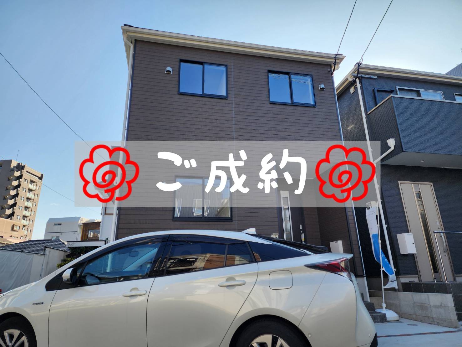 ☆ご成約☆鹿児島市　不動産　新築売家　鴨池1丁目　4ＬＤＫ