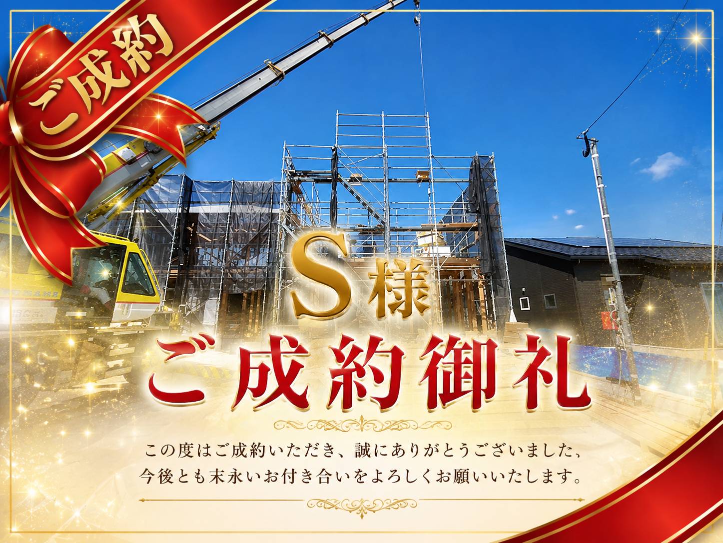 霧島市　不動産　新築売家　隼人町姫城　4ＬＤＫ+インナーバルコニー