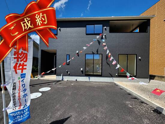 霧島市　不動産　新築売家　隼人町神宮　4LDK+S+インナーバルコニー