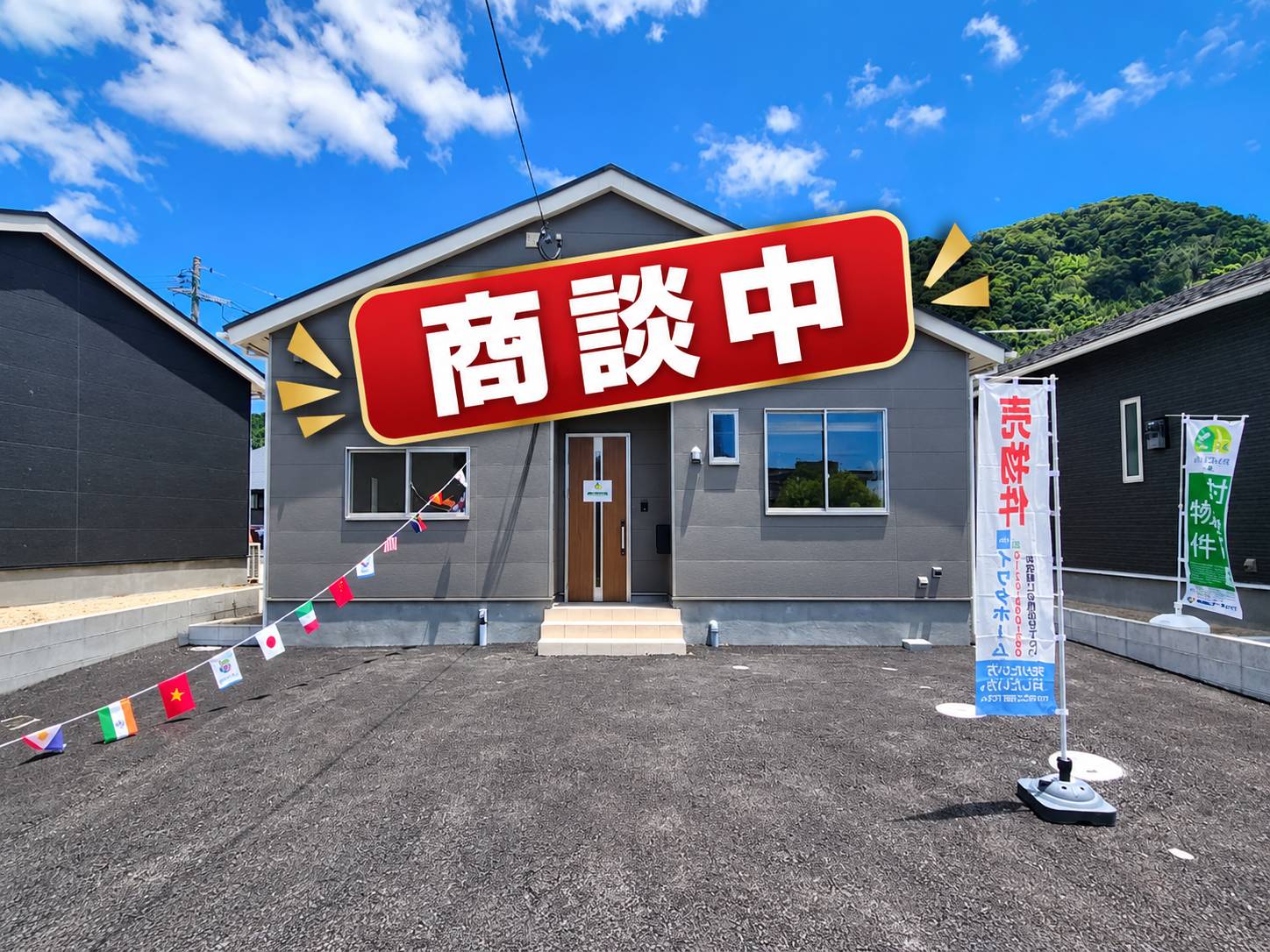 ★土地71坪★平屋－4ＬＤＫ＋Ｓ　姶良市　加治木町反土　新築売家