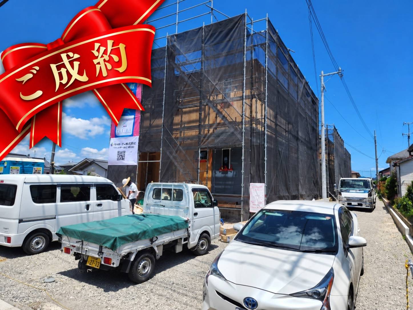 霧島市　不動産　新築売家　隼人町住吉　4ＳＬＤＫ＋インナーバルコニー